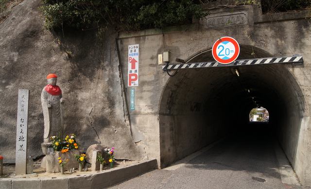 宮島口の「むかえ地蔵」安置場所