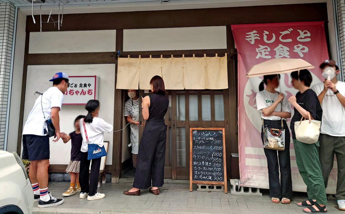 廿日市の行列店「おいちゃんち」閉店、跡に人気つけ麺店がオープン予定