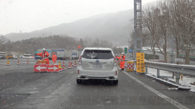 冬タイヤ規制実施時のタイヤチェック