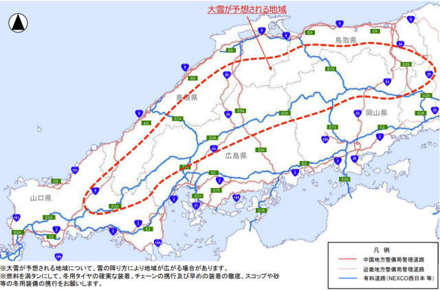 大雪が降る可能性のあるエリア