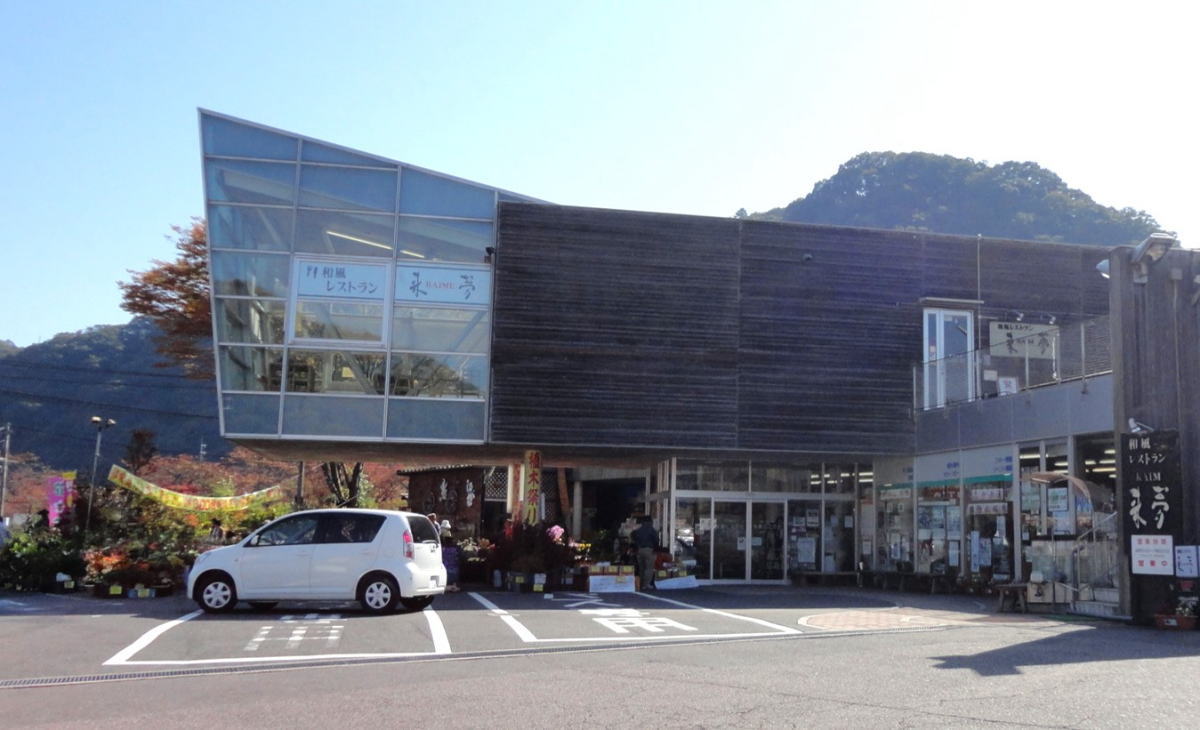 道の駅「来夢とごうち」が再整備へ、開業から30年 営業続けながら