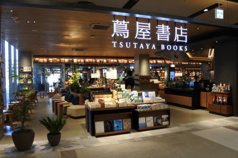 広島 蔦屋書店 店舗写真