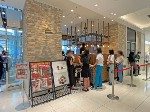 キャンディーアップル 広島パルコ店