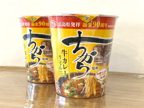 ちから監修 牛カレーうどん（カップ麺）パッケージ