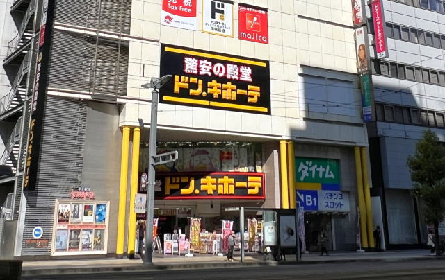 広島八丁堀・ハンズ跡にドン・キホーテ八丁堀西店、インバウンド＋生活密着強化