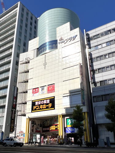 ドン・キホーテ広島八丁堀西店 外観