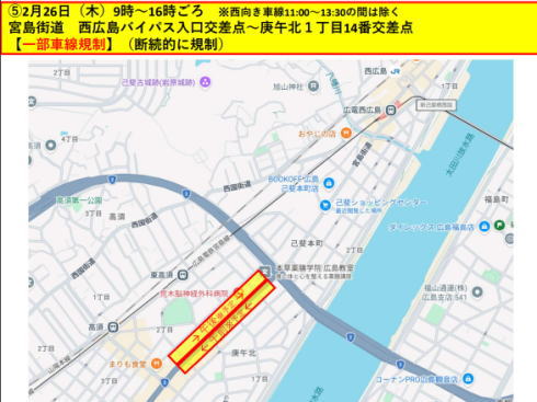ドラマ 俺たちの箱根駅伝 ロケ交通規制5