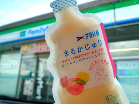 アヲハタ まるかじゅり ファミリーマートで購入