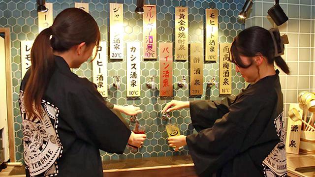 銭湯風居酒屋「大衆酒泉テルマエ 広島本通り紙屋町泉」蛇口からお酒が出てくる？！
