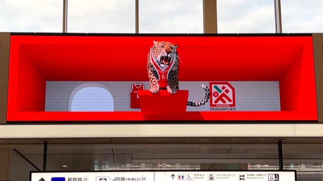 広島駅のアカツキ ドラゴンフライズ広島コラボバージョン