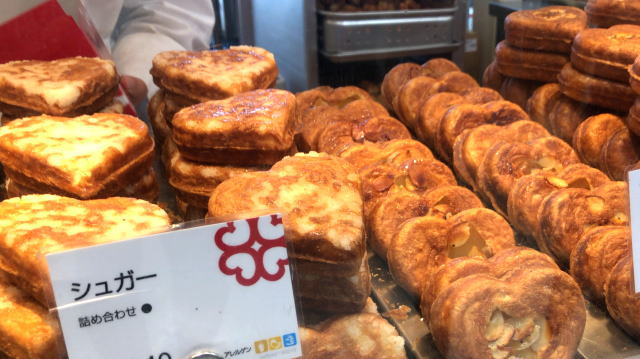 デニッシュハートコーナーの写真