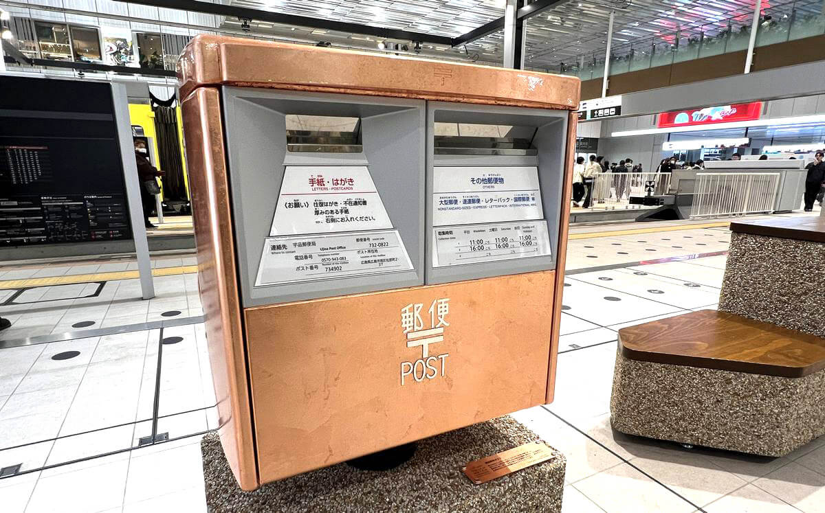 キラッと輝く「銅箔ポスト」広島駅の2Fに設置