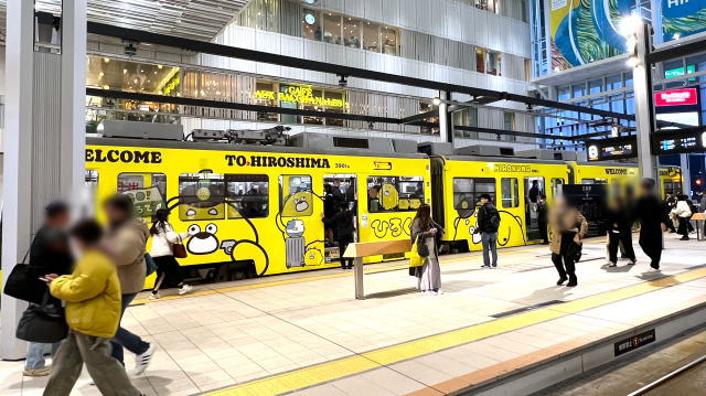 ひろくま電車 広島駅にて撮影