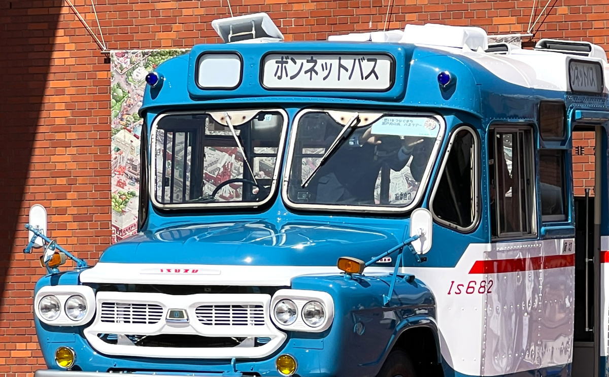ボンネットバスで呉レトロめぐり！誰もが振り返るバス、フォトチャンスも