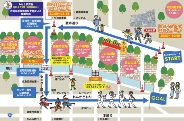 呉みなとまつり メイン会場図