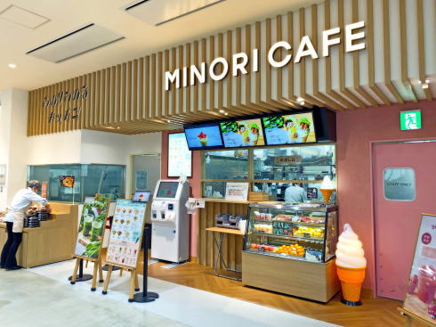 みのりカフェ 元気市広島店