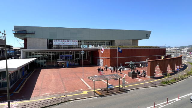 大和ミュージアム 外観