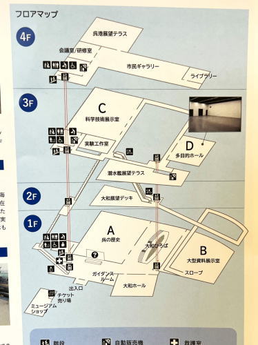 大和ミュージアム フロアマップ（リニューアル後）