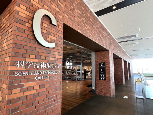 大和ミュージアム 3階展示室