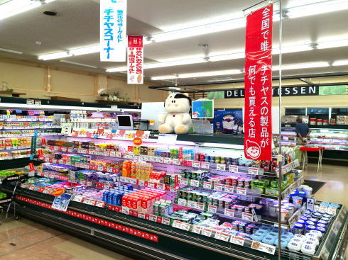 ユアーズ大野店 店内の様子