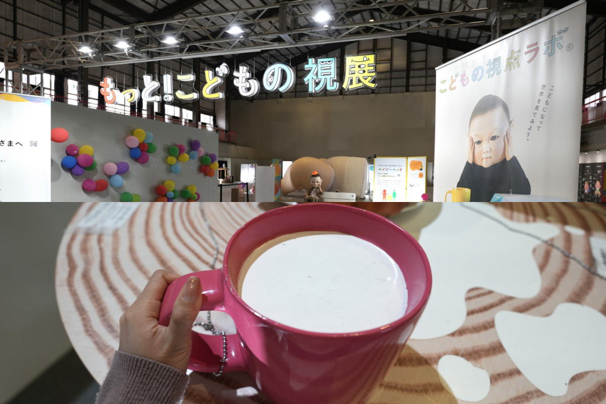 なるほど！発見！が盛りだくさん「もっと！こどもの視展」広島で会期延長中
