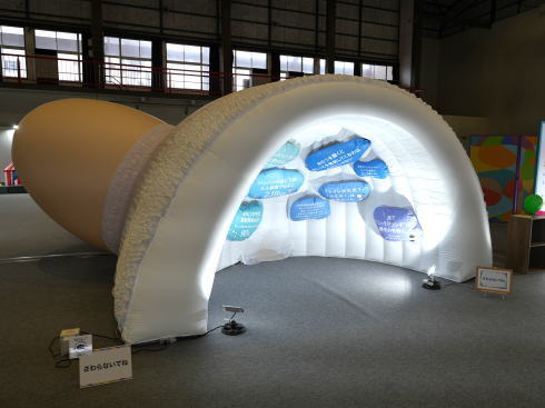 もっと！こどもの視展 in福山 あなたの知らないおむつの世界
