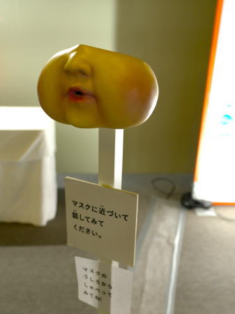 もっと！こどもの視展 in福山 ベイビーボイス
