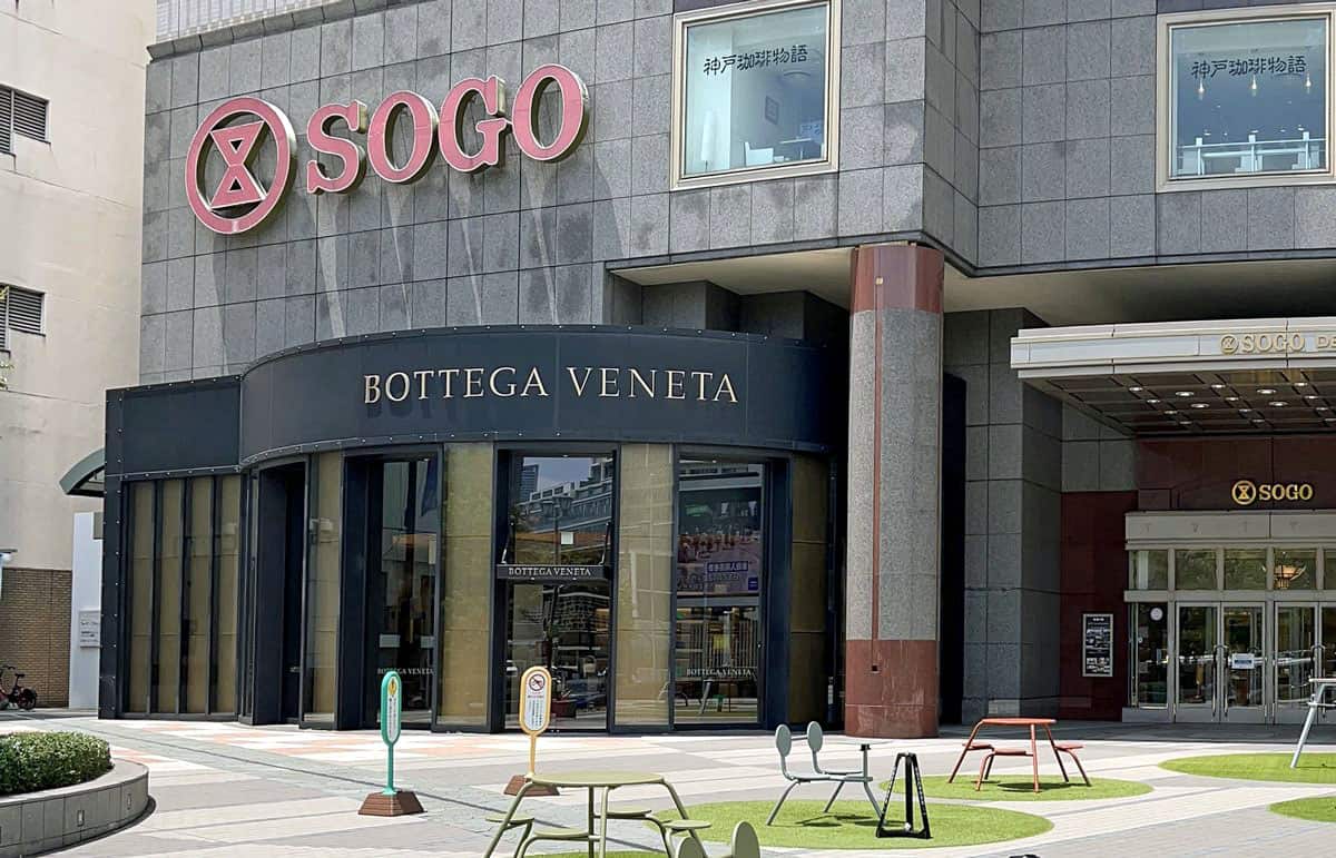 広島の「ボッテガ・ヴェネタ」が閉店、パセーラで約14年