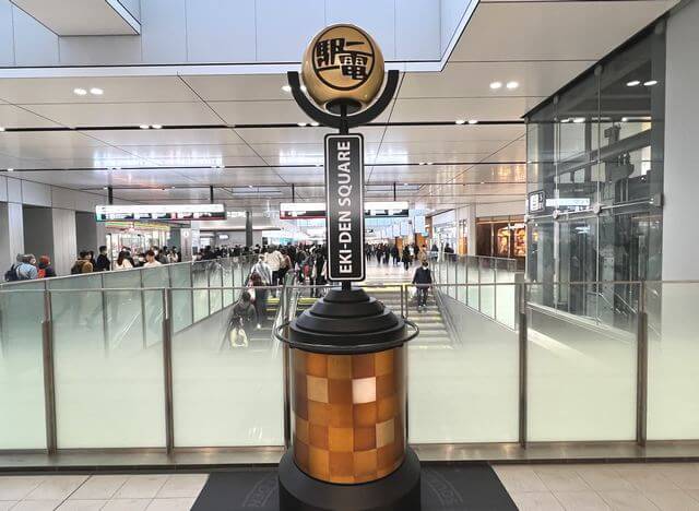 広島駅 エキデンスクエアに設置されたモニュメント