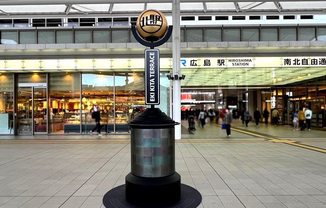 広島駅 エキキタテラス（ペデストリアンデッキ広場）