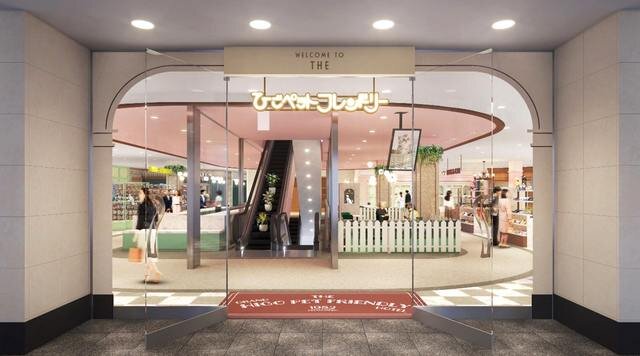 ひごペットフレンドリー アルパーク広島店、隠れ家ホテルをイメージ・トリミングサロンやペットホテルも完備