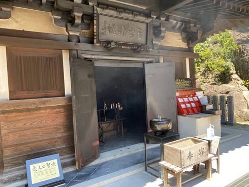 宮島「霊火堂」消えずの火が祀られている