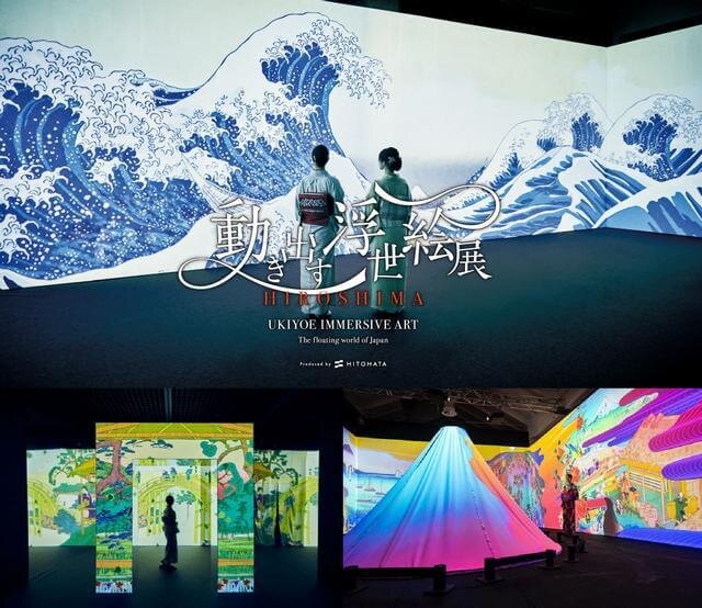広島・NTTクレドホールで「動き出す浮世絵展」葛飾北斎、歌川国芳などの有名な浮世絵の世界に没入