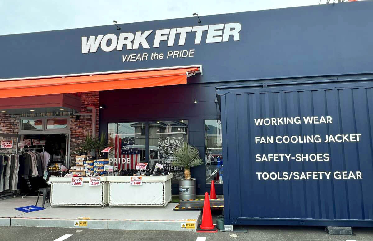 作業用品専門店「ワークフィッター」大竹にオープン!カッコいいがテーマ、広島に初出店