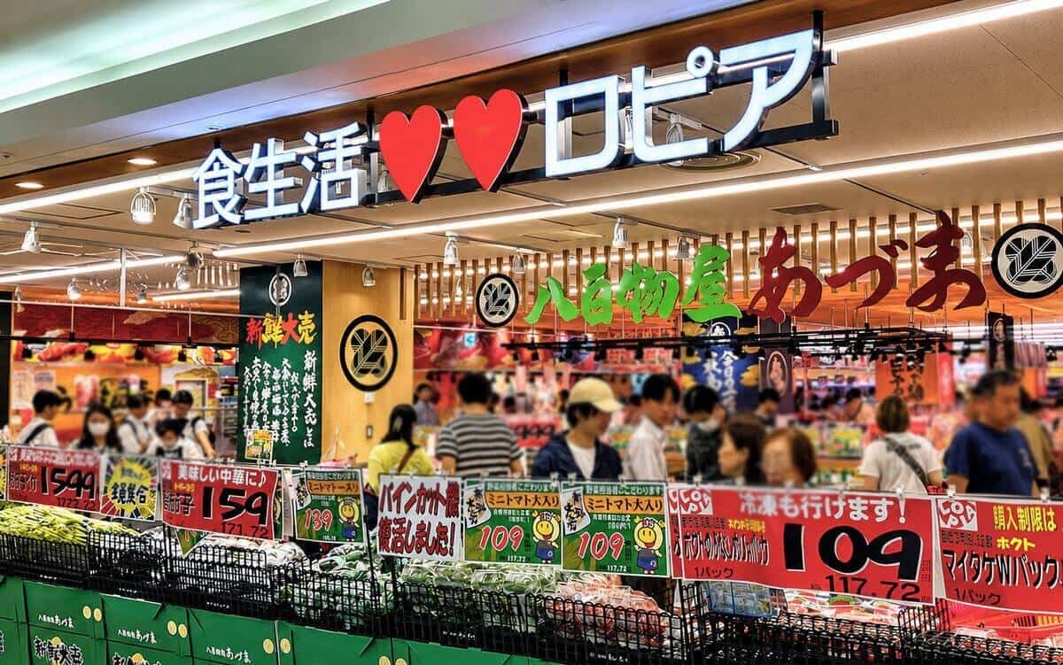 アルパークに「ロピア」広島県に3店舗目をオープン!連日大にぎわい