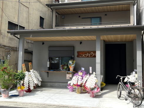 福住フライケーキ 移転後の店舗正面
