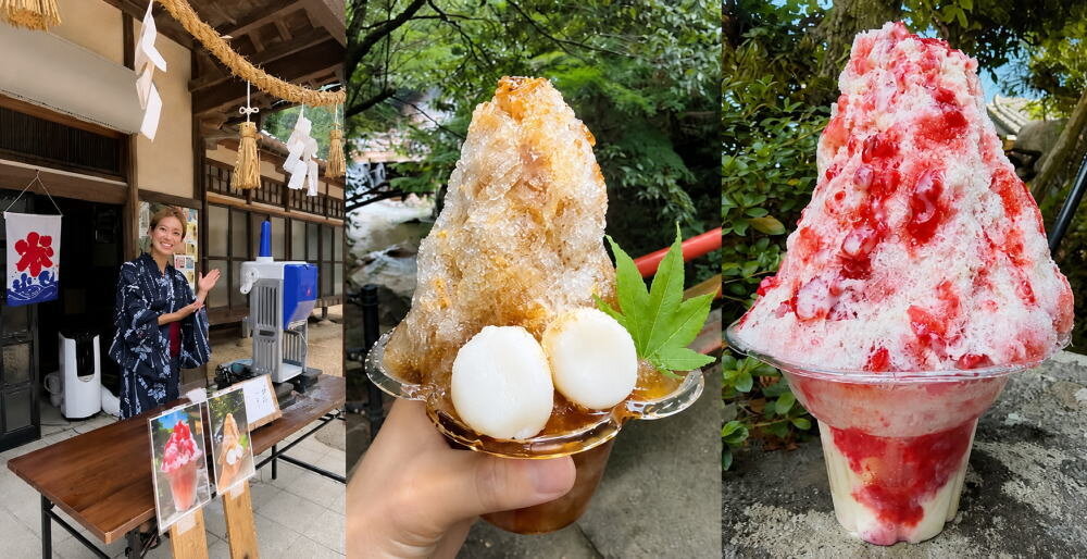 大頭神社の境内に かき氷専門店「いもせ屋」オープン、妹背の滝をイメージ（広島・廿日市市）