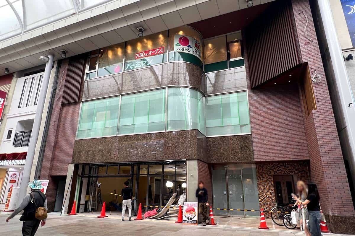 おかげ庵、広島初出店!コメダの和喫茶が本通りにオープン