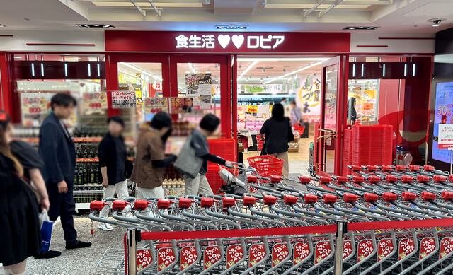 ロピアパセーラ店 入口