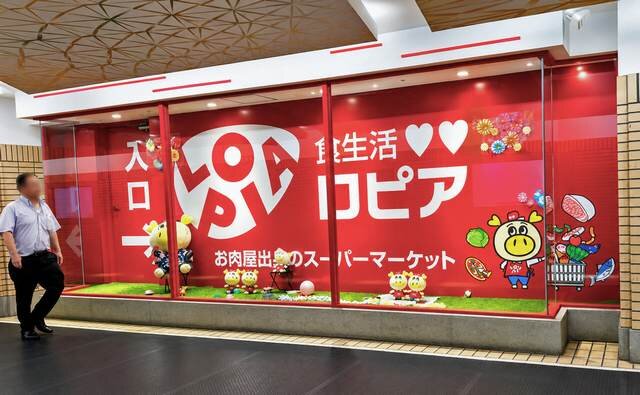 広島市内初の「ロピア」パセーラが来たぞ！新生パセーラで注目店舗が続々オープン