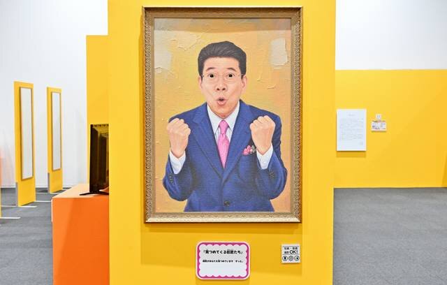 広島県福山市・みろくの里で【笑う錯覚展】写真撮影もOK