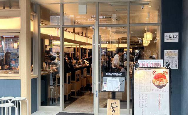 月島もんじゃ くうや、本通りにオープン