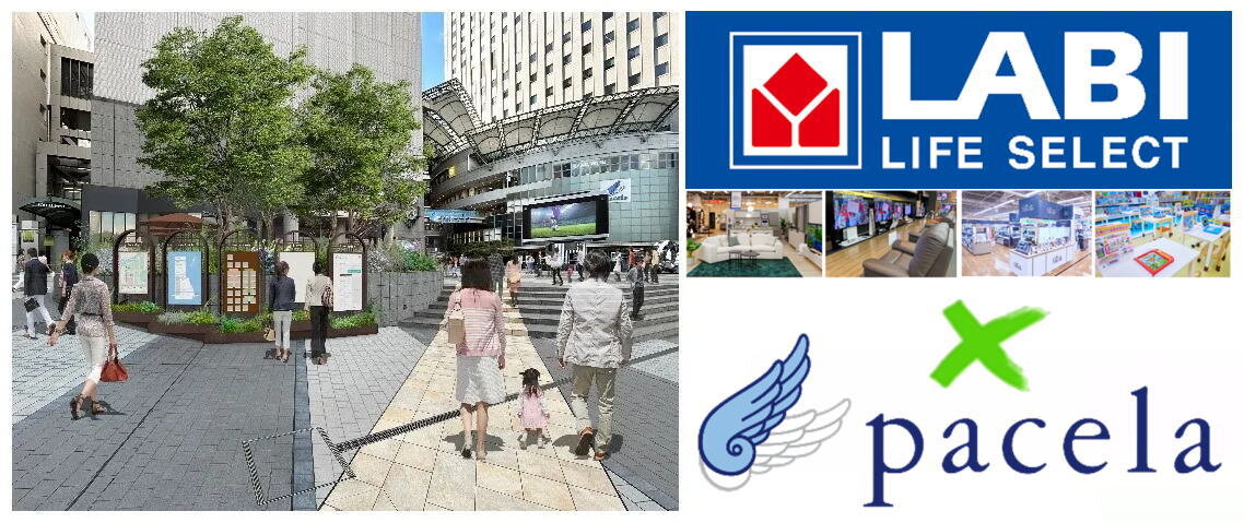 パセーラの核テナントに、ヤマダデンキの大型店『LABI LIFE SELECTパセーラ広島店』2026年秋オープン