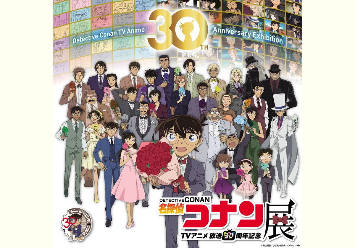 怪盗キッド来広・撮影会も！アニメ化30周年「コナン展」in広島、コナンに命吹き込まれる過程体感