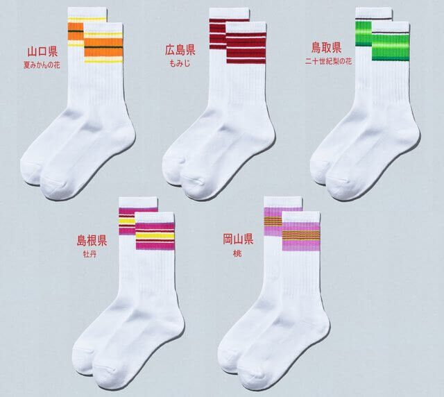 ファミマ「47都道府県別ソックス」県花がモチーフ・中国エリアバージョン