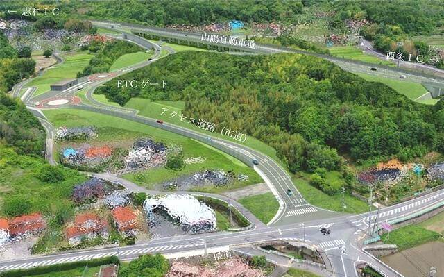 山陽道・東広島市の西条・志和インター間に「八本松スマートインターチェンジ」開通