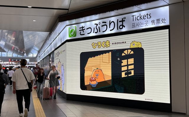 ひろくまマンホール、広島県キャラクターが観光地デザインで登場