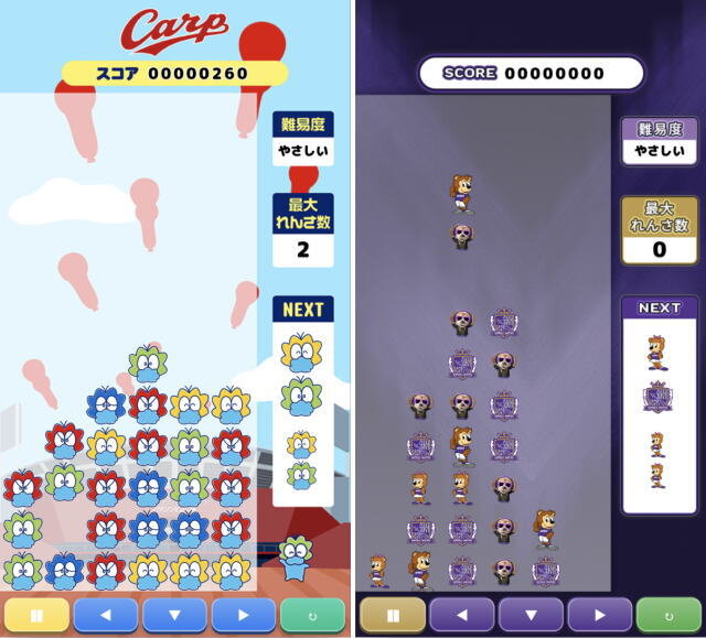 ぷよぷよ と広島カープ、サンフレッチェ広島のコラボゲーム