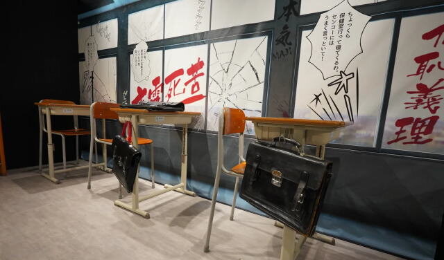 大ヤンキー展in広島、マンガの世界に入ってヤンキー体験