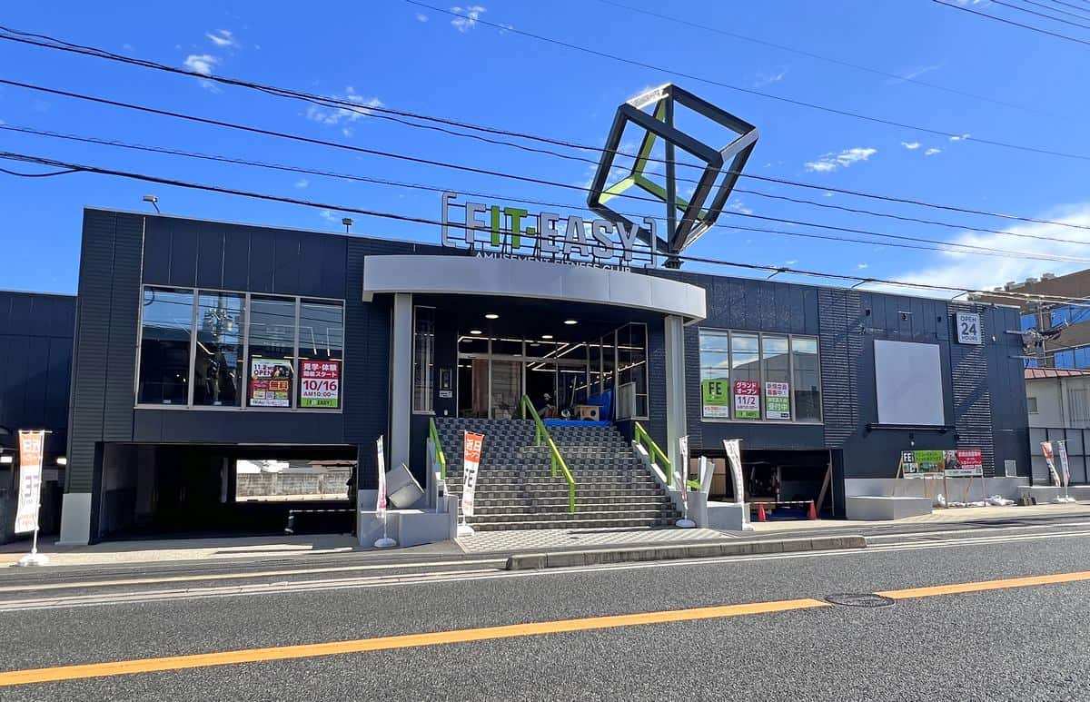 ゲームセンター跡に「フィットイージー廿日市本町店」ジム・ゴルフ・酸素ルーム・カラオケ等アミューズメント型フィットネス